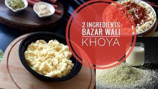 Khoya only 2 Ingredients with milk powder and Cream 5 min in Microwave Recipe By Kashani kitchen