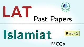 LAT test Islamic Mcqs (part 2) | Law Admission Test #lat #llb #test