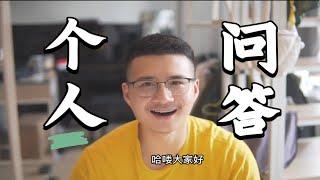 面基应该聊什么？忍不住那个怎么办？初恋经历？还有什么想问的？