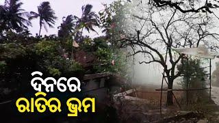 Heavy rain and thundershower lashes in Balasore of Odisha || Kalinga TV
