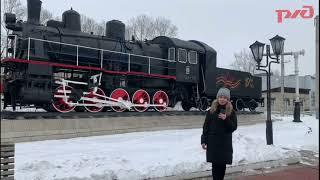 РЖД - Страна железных дорог