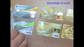Сбербанк про банковские карты