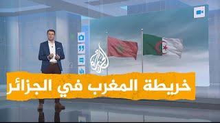 شبكات- خريطة قناة جزائرية تغضب المغرب خلال اجتماع للوزراء العرب