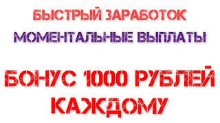 [Проверка хайпов] СВЕЖИЙ ХАЙП ПЛАТИТ КАЖДЫЙ ЧАС BitFundTrade! Инвестировать,вложить новый фаст хайп