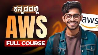 AWS Cloud Computing Full Course in Kannada 2024 | Learn Amazon Web Services from Scratch