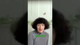 Психосоматика родом из нашего детства