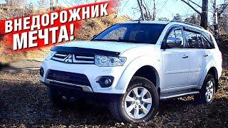 Mitsubishi PAJERO SPORT 2 - МАКСИМУМ УВЕРЕННОСТИ ВСЕГДА