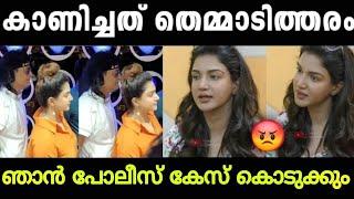 ബോച്ചേയുടെ കാര്യം തീരുമാനം ആയി  Honey Rose | Troll Video