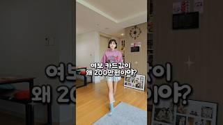진실을 말하다
