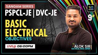 PSPCL-JE 2024, DVC-JE | Basic Electrical Objectives by Alok sir | EAD Online Classes, Lect-09