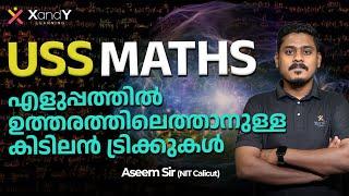 USS MATHS TIPS AND TRICKS | ASEEM SIR #uss #maths #xandylearning