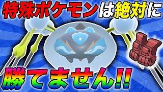 【ポケモンSV】特殊ポケモンをボコボコにする『オニシズクモ』が化物すぎたｗｗ最強クラスの受け性能で相手を止めますｗｗ【口の悪いオーキド博士】【柊みゅう】#ポケモン #ポケモンsv