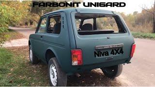 Покрасили ниву в FARBONIT UNiGARD. Киев.Бровары.Niva 4x4.