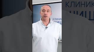 Холестерин #шишонин #здоровье