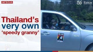 Thailand’s very own ‘speedy granny’ | The Nation Thailand