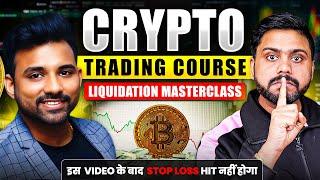 ये Video बना देगा Stop Loss से बचनें का Master || Liquidation Heatmap Masterclass Liquidation