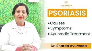 Ayurvedic Treatment for Psoriasis, Causes & Symptoms | Dr. Sharda Ayurveda