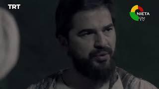 bande annonce film ertugrul en bambara