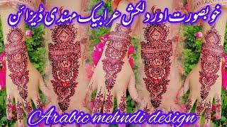 Backhand Mehndi Magic | Simple & Beautiful Arabic Mehndi Art | Arabic heena | Mehndi design |Mehandi