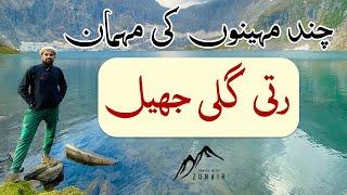 Ratti Gali Lake | Barkati Lake | Ratti Gali by Zunair | Zunair Kamboh | Travel With Zunair