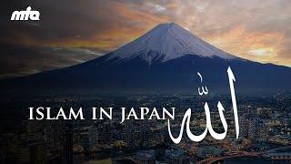 Islam in Japan (Dawn of a New Sun)