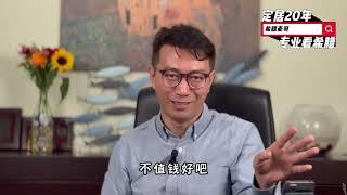 怎么识破希腊骗子公司