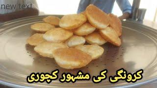 FRIDAY SPECIAL | BIRYANI AND KACHORI | SUMAIR KHAN