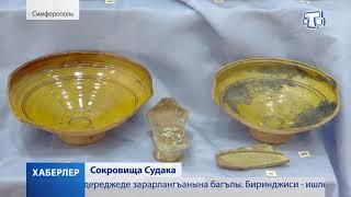 Подводная археология Судака