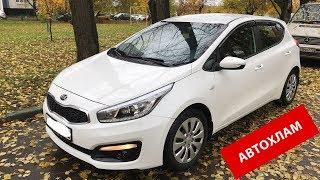 ЦЕНА ОШИБКИ - 700 000р! АВТОХЛАМ! Автомобиль KIA