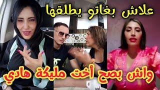 صافي هادي نزار سالينا / نزار سبيتي و أخت زوجته ملاك في الخفاء malika nizar sbaiti nipala khok jok