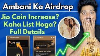 Jio Coin Free Airdrop  Mukesh Ambani का Airdrop | Jio Coin Mining | Jio Coin Kaise Earn Kare