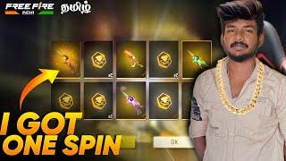 I GOT AC80 ONE 1 SPIN AND EVO GROZA SPINNINGTAMIL FREE FIRE MAX || மாட்டு RAVI