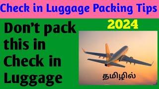 Check in Luggage Packing tips in Tamil | Check in Luggage