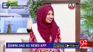 Best University in Lahore for Dieticians | Dietician Yumna Chattha