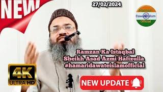 Ramzan Ka Istaqbal || Sheikh Asad Azmi Hafizulla #new Video #2024  #hamaridawateislamofficial