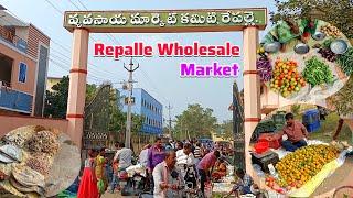 Repalle Vegetable and Fruits wholesale Market | Repalle wholesale dry fish market | MSR Sai Vlogs