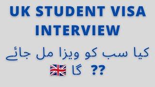 UK Student Visa Interview outcome! All visas will be approved? Reality