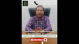 Ardicon Realtors Pvt. Ltd. | Wealth Creation Through Land Investment #shorts #videos #trendingshorts