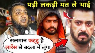 Nadeem Khan Angry Warning To Lawrence Bishnoi And Salman Khan | Nadeem Khan On Lawrence Bishnoi