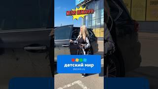 Если обманули в магазине, вы идёте разбираться ?