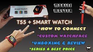 T55+ Smart Watch How To Connect | T55 Plus Smart Watch Unboxing And Review |