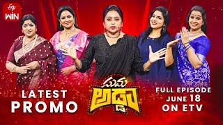 Suma Adda Latest Promo | Shivaparvathi,Sri Priya,Haritha,Ragini | 18th June 2024 | Tuesday at 9.30pm