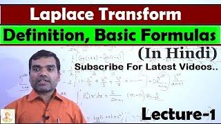 Laplace Transform - Definition & Laplace transform of Elementary Functions in Hindi (Lecture 1)