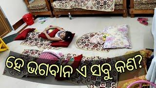 Kuhu ghare kemiti time pass kare | play time at home || Daily life kuhu || Shalini Kuhu || odia vlog