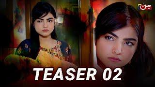 Bawali | Latest Drama Teaser 02 | Sara Aijaz Khan - Zain Afzal | Coming Soon | MUN TV Pakistan