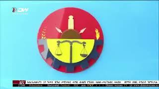 DW International  መግለፂ ግዝያዊ ምምሕዳር ትግራይ