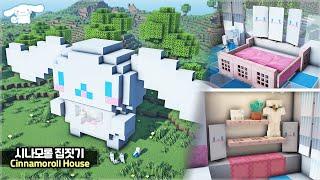 ️ Minecraft Tutorial ::  Build a Cinnamoroll House  [마인크래프트 시나모롤 집짓기 귀여운 건축강좌]