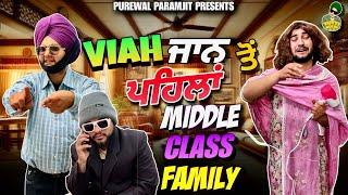 Viah Jaan to pehla Middle class family  || New Punjabi Comedy Video 2025 || Purewal Paramjit