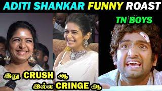 ADITI SHANKAR ROAST | ADITI SHANKAR JOKES TROLL | VIRUMAN ADITI | DUDE ASWIN