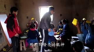 從心感動｜微客583尼泊爾國際志工紀錄片 (Nepal volunteer documentary film)